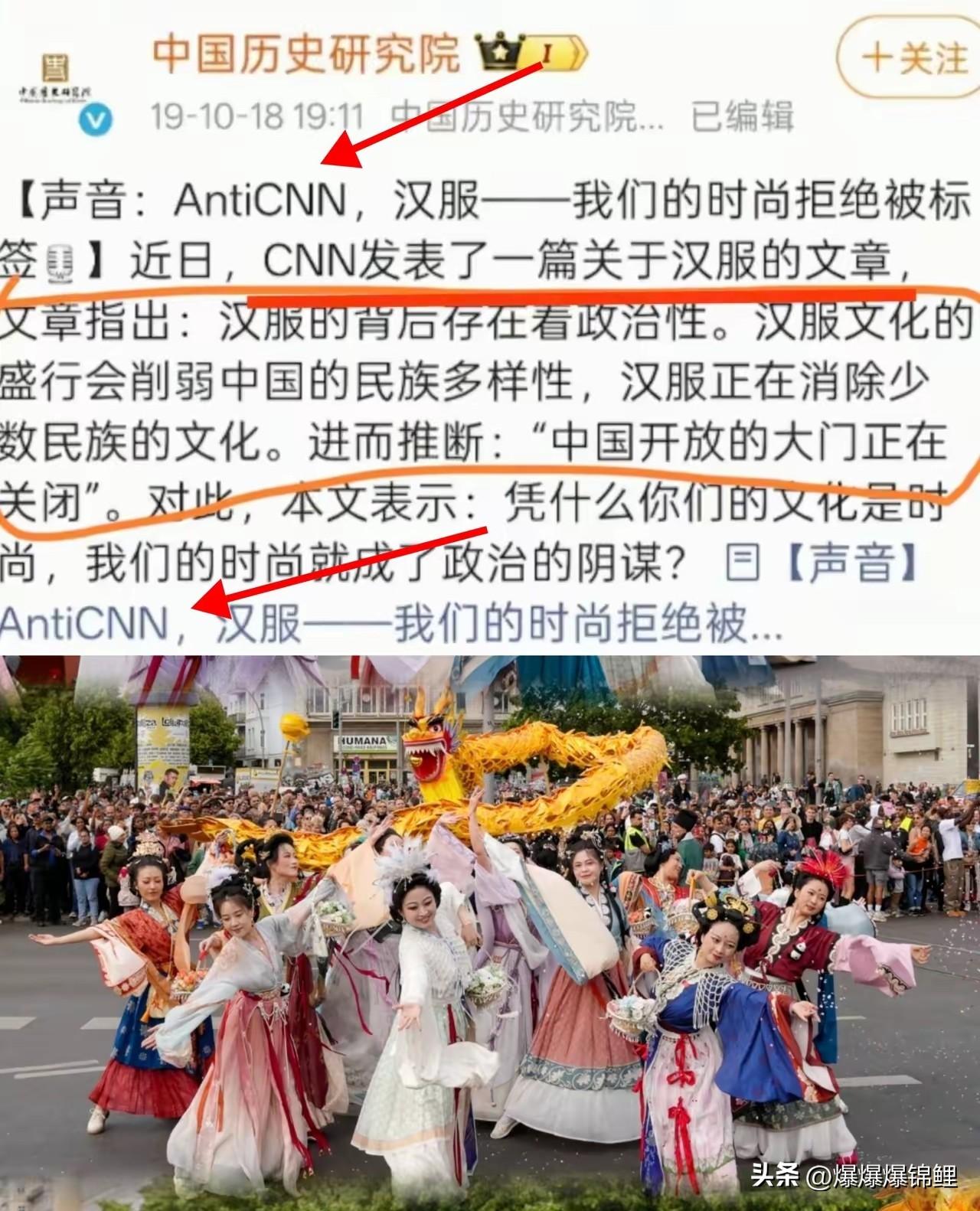 前两年美国CNN那个报道，现在回头看还是让人心里堵得慌。

这帮傲慢惯了的外媒，