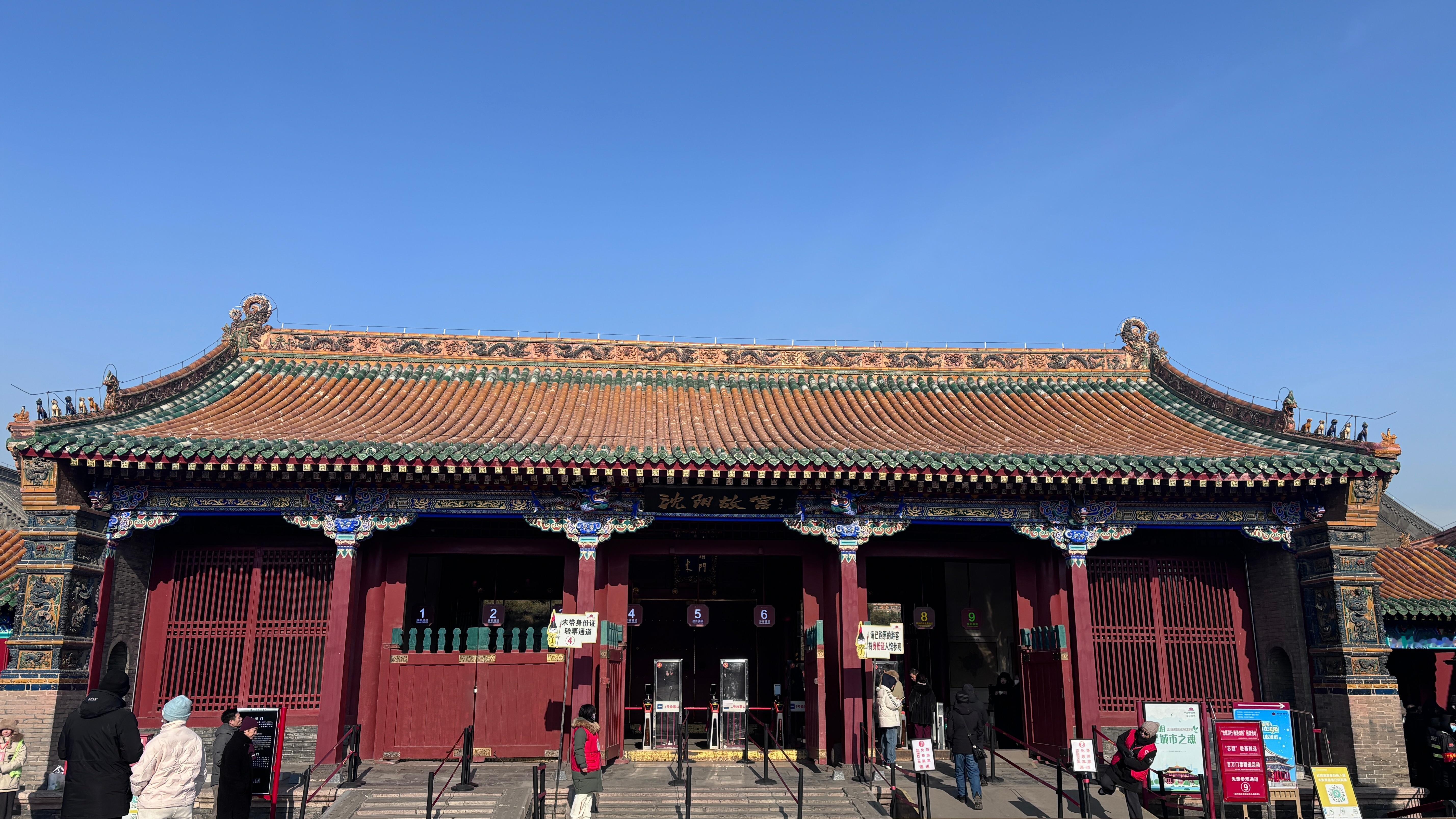 我的旅行日记 来沈阳没有做攻略绝对是开盲盒一样的体验，今天打卡沈阳故宫和张学良故