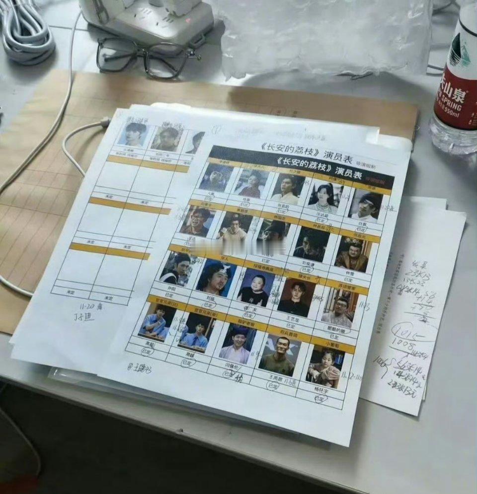 这个电影漏成筛子了 
