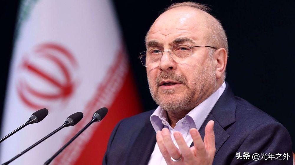 卡利巴夫“反向指标”：中东博弈里的资本暗语
 
3月30日，伊朗议会议长卡利巴夫