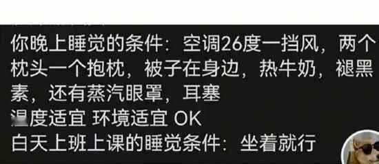 我在凌晨四点写下了这条段子，希望我不会在一个凌晨4点看到它 