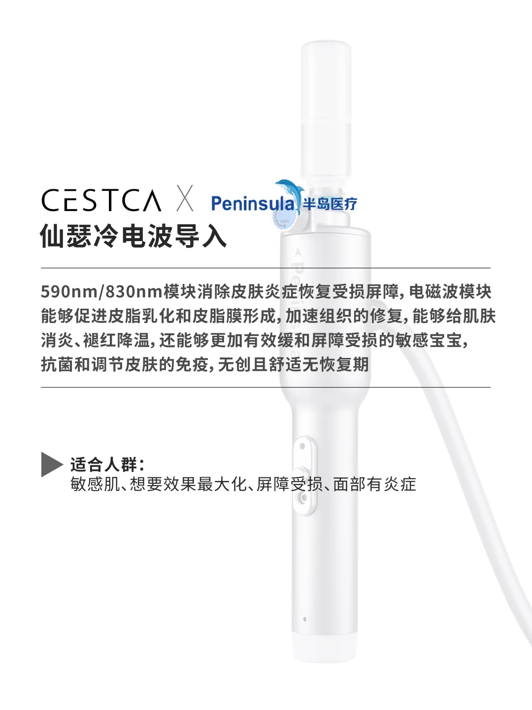 一些优质有效的皮肤管理项目的详细科普