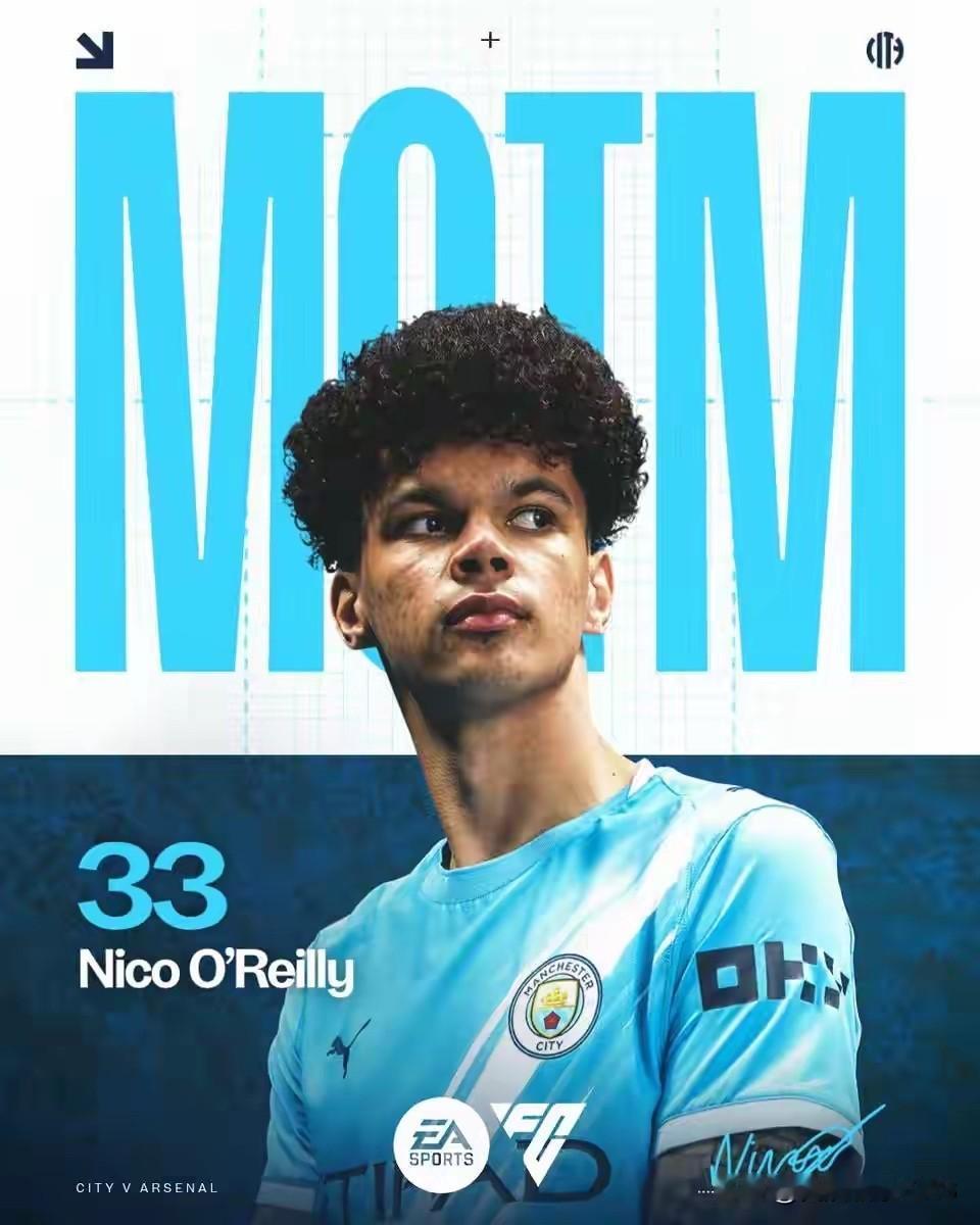 是不是现在的太子？来自曼城的官方消息，在英超第33轮与阿森纳的天王山之战中，尼科