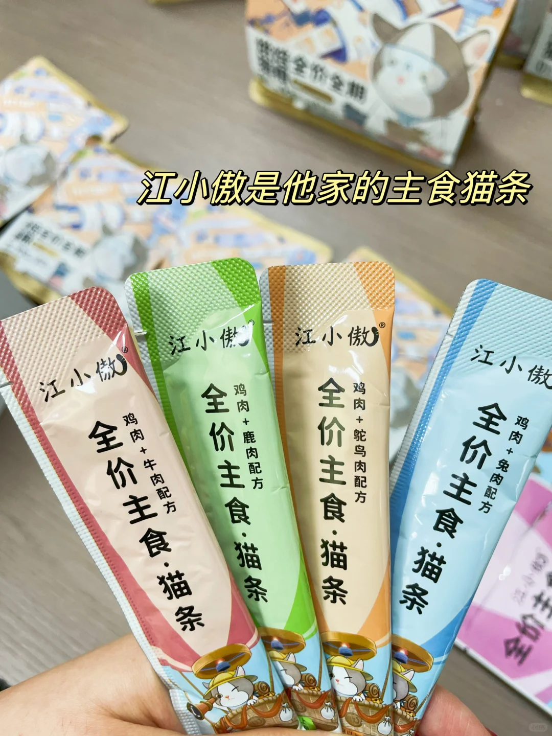 有一说一，江小傲你家烘焙粮有点东西