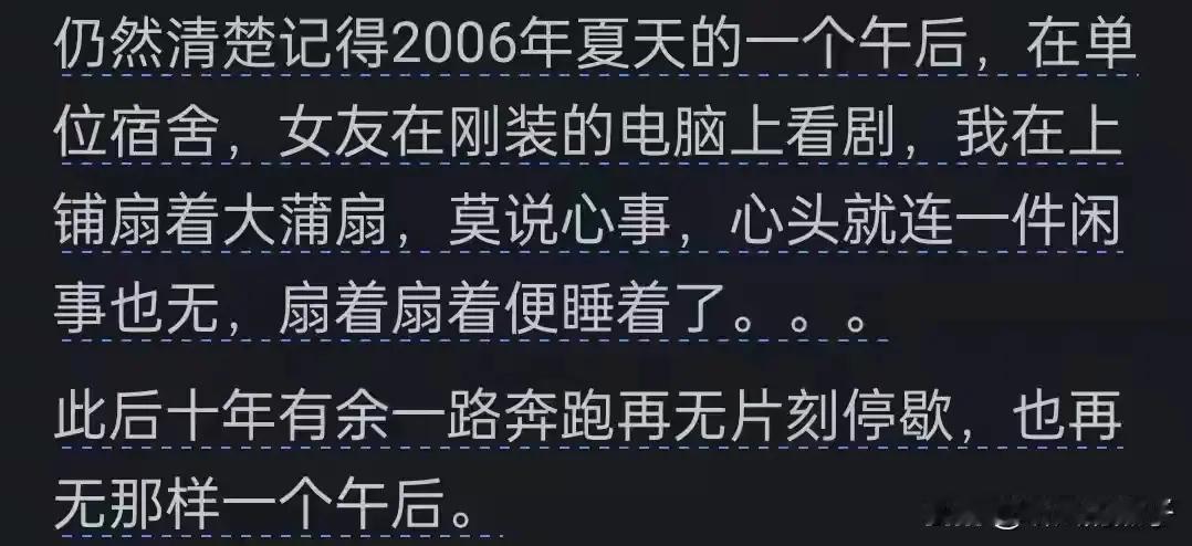 人的欲望多了
闲事也就多了