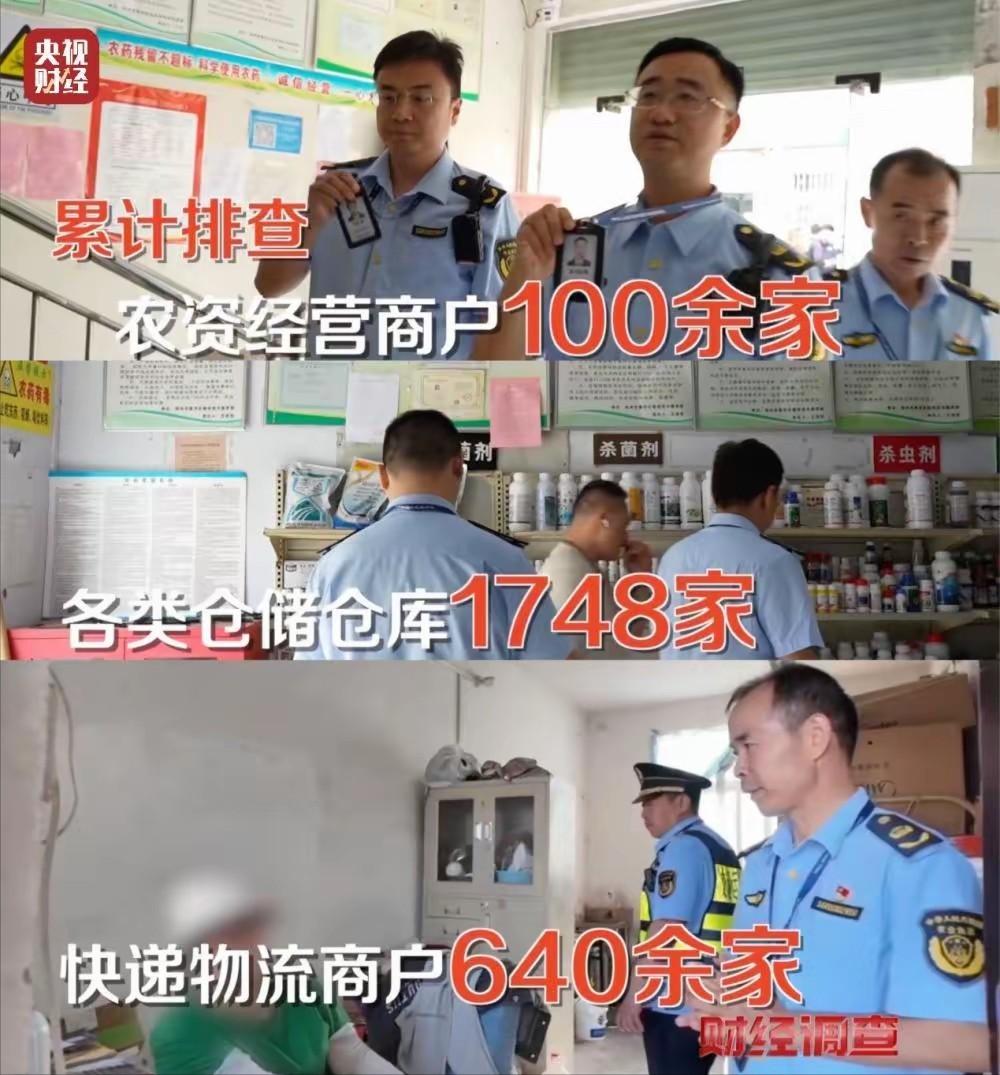 餐桌上的隐形杀手还是被曝光了！央视记者暗访发现，多地商户为牟利，竟通过换马甲、线