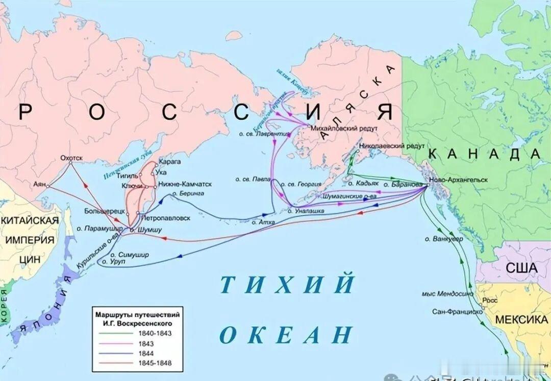 俄国档案 【俄国史料】吞并外东北的起点参考资料Василий Иванов, П