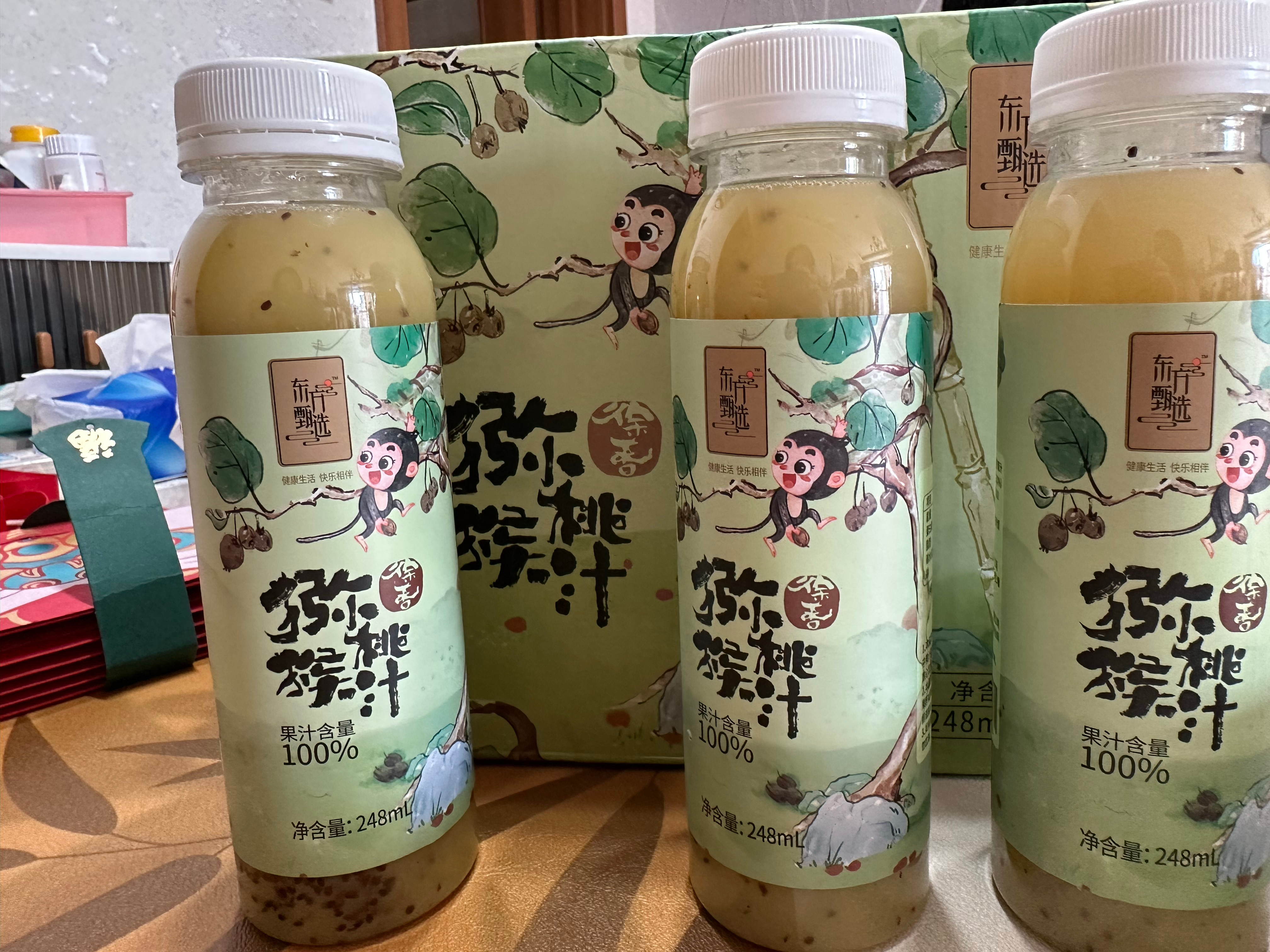 把自己榨成汁🥝 ​​​