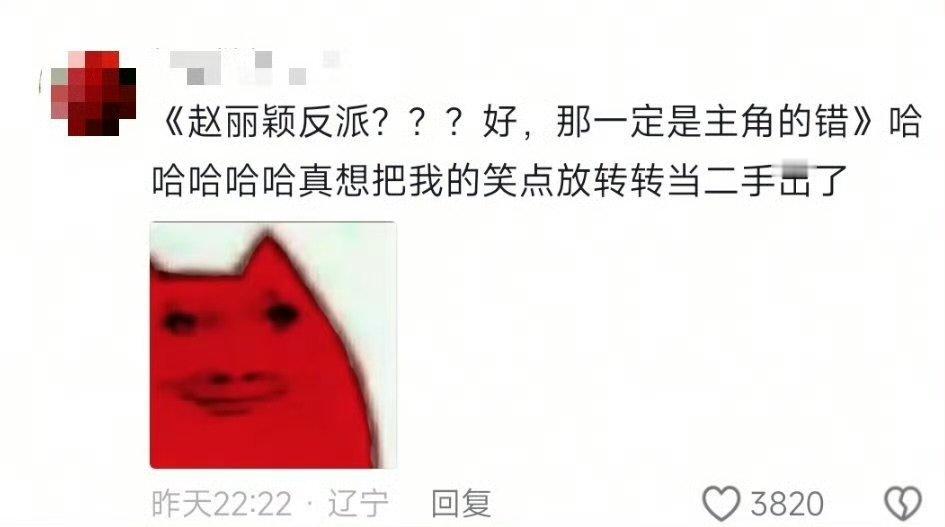 赵丽颖碎梦仙君这么美能有什么错呢碎梦仙君这么美能有什么错呢 赵丽颖碎梦仙君这么美