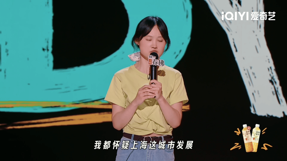 喜单2神仙打架喜剧之王单口季 哇塞！喜单2这期完全就是喜剧的“豪华盛宴”！新人带