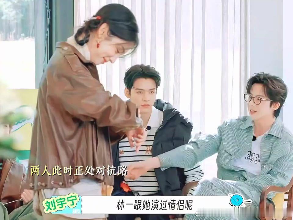林一和周也说我唱歌比你好听林一说唱歌比周也好听龚俊周也看郭京飞用手抓饭的表情 嘉