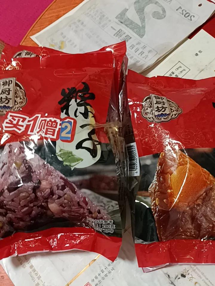昨天老公在一个大超市买的粽子，晚上我怎么看都没有看到出厂日期，后来他也看翻来覆去