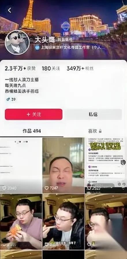 最近几个跳得欢的

全被封了

其中最惨的是河北大罩杯——

粉丝没多少还上赶着
