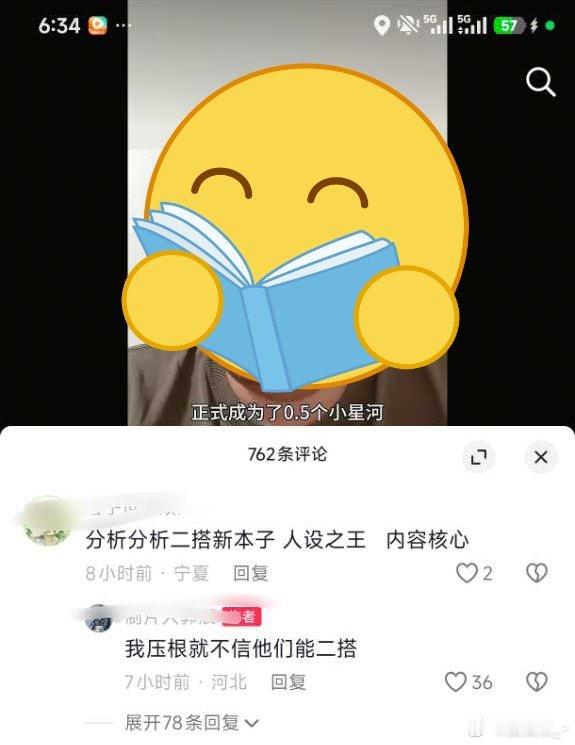 我拜托xcpt某个ylq的“大腕”您赶紧打飞的离开我们家行不行。标榜自己是xxh