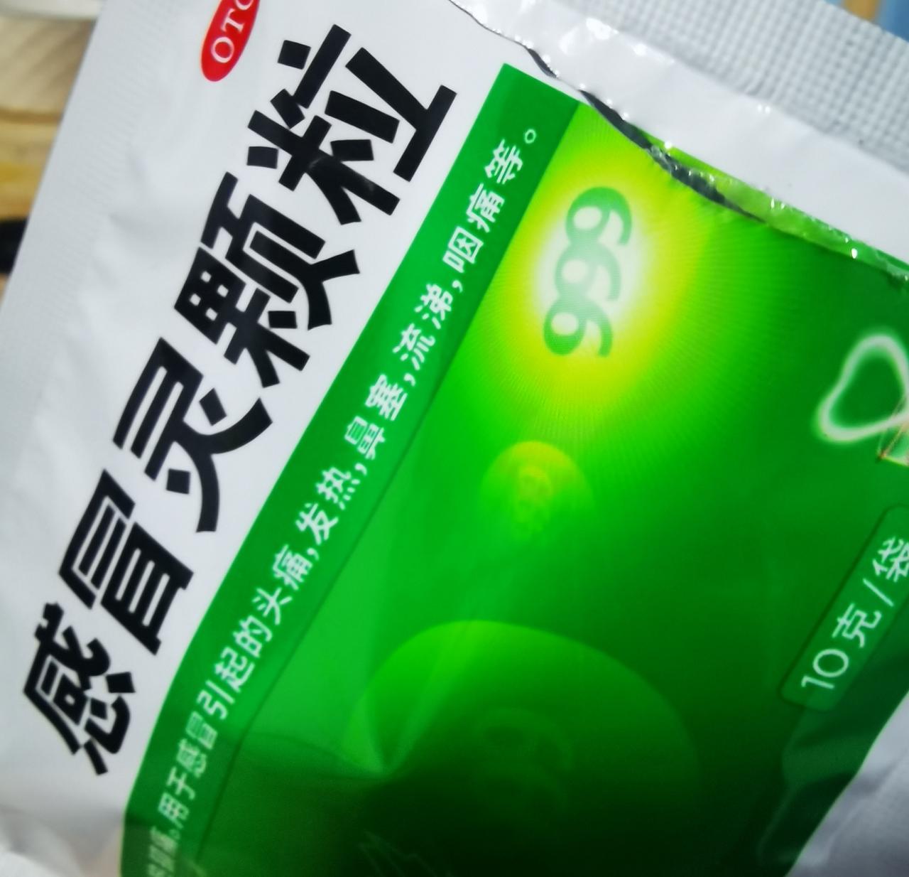 无奈请个病假，感冒不发烧，头疼欲裂似针扎，忙完工作已再无余力写我挚爱的文字，待我