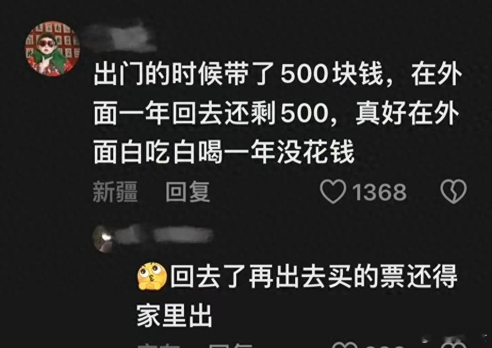 十二月工资才是打工人的存款 十二月份的工资才是打工人的存款，这句话听起来略带调侃