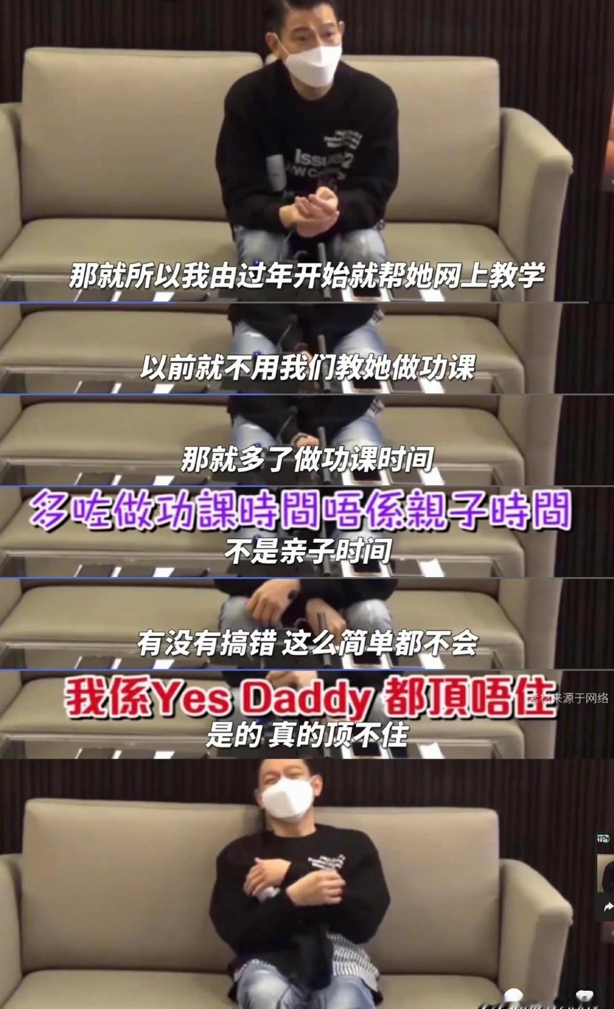 刘德华也教不会女儿数学。
不是他不够厉害，是题目太坑人。
以前急得拍桌子，现在能