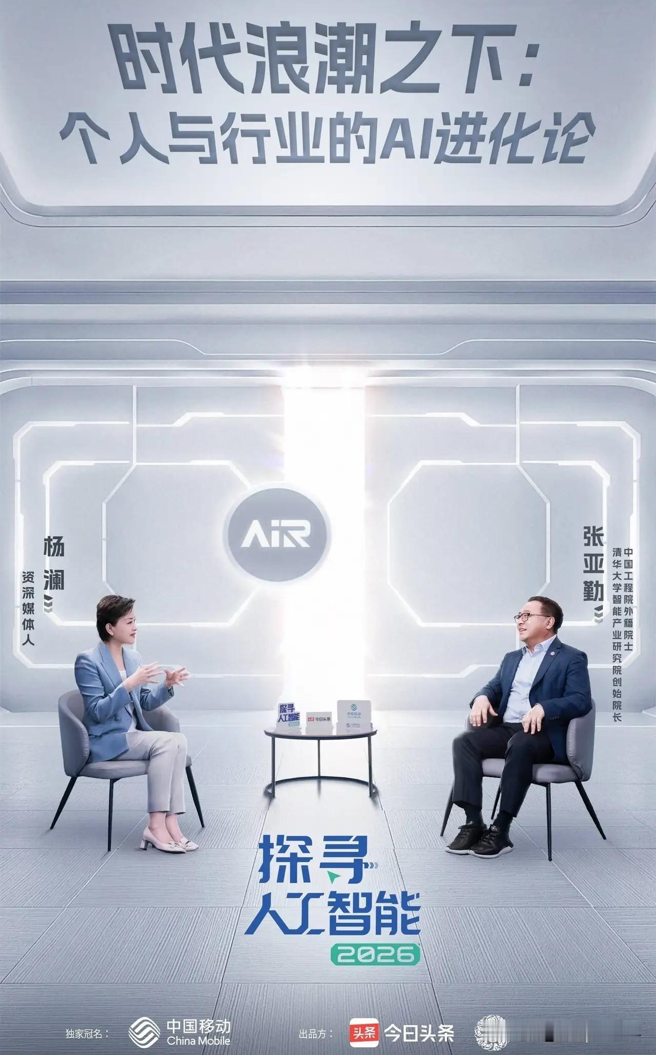 国产五款好用的AI：
1、豆包（字节跳动）：日常聊天、写文案办公全能，普通人日常