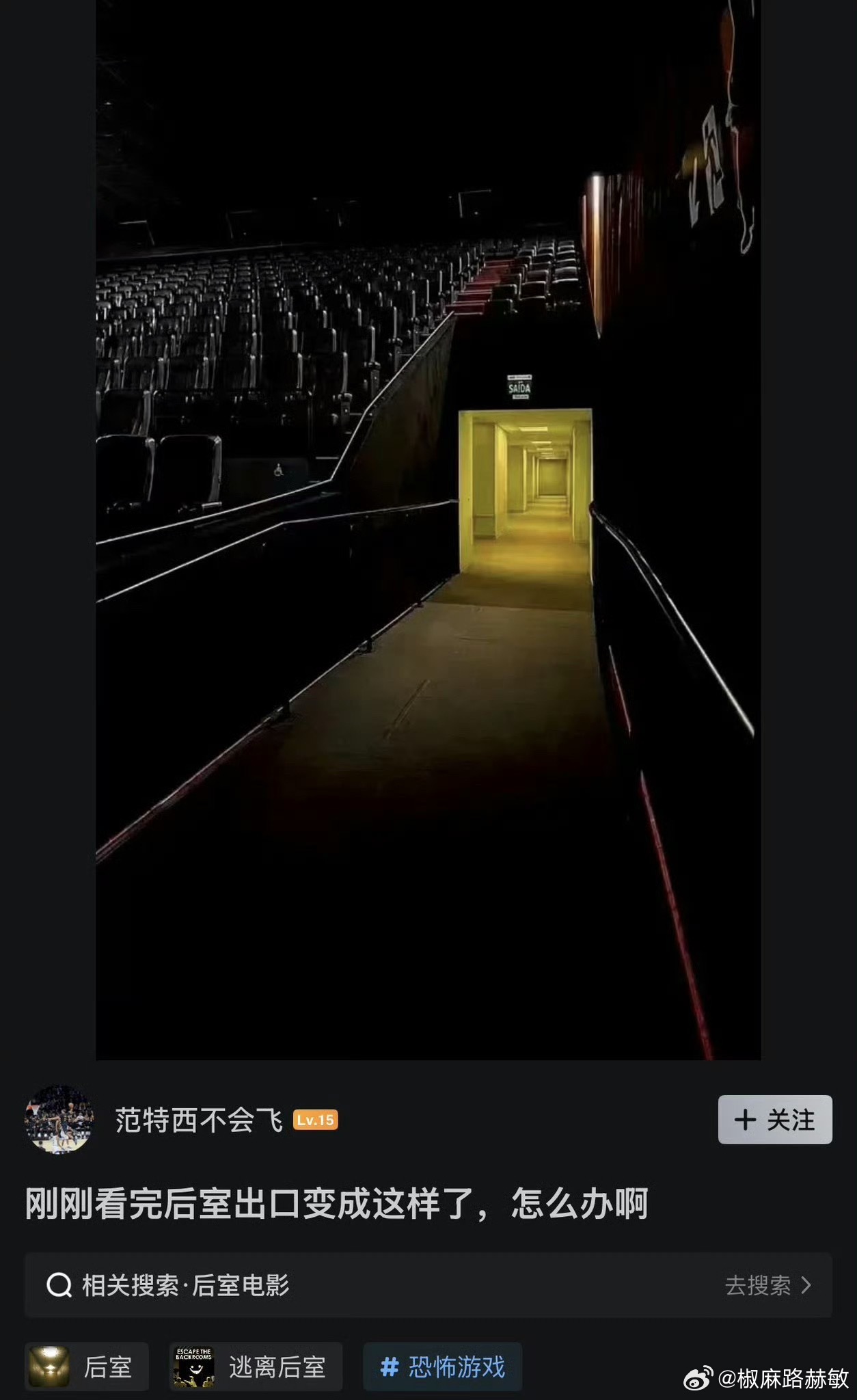 后室梦核爱好者狂喜，就得大热天去看。走出影厅现在就是四处皆梦核的状态。看见黄色的