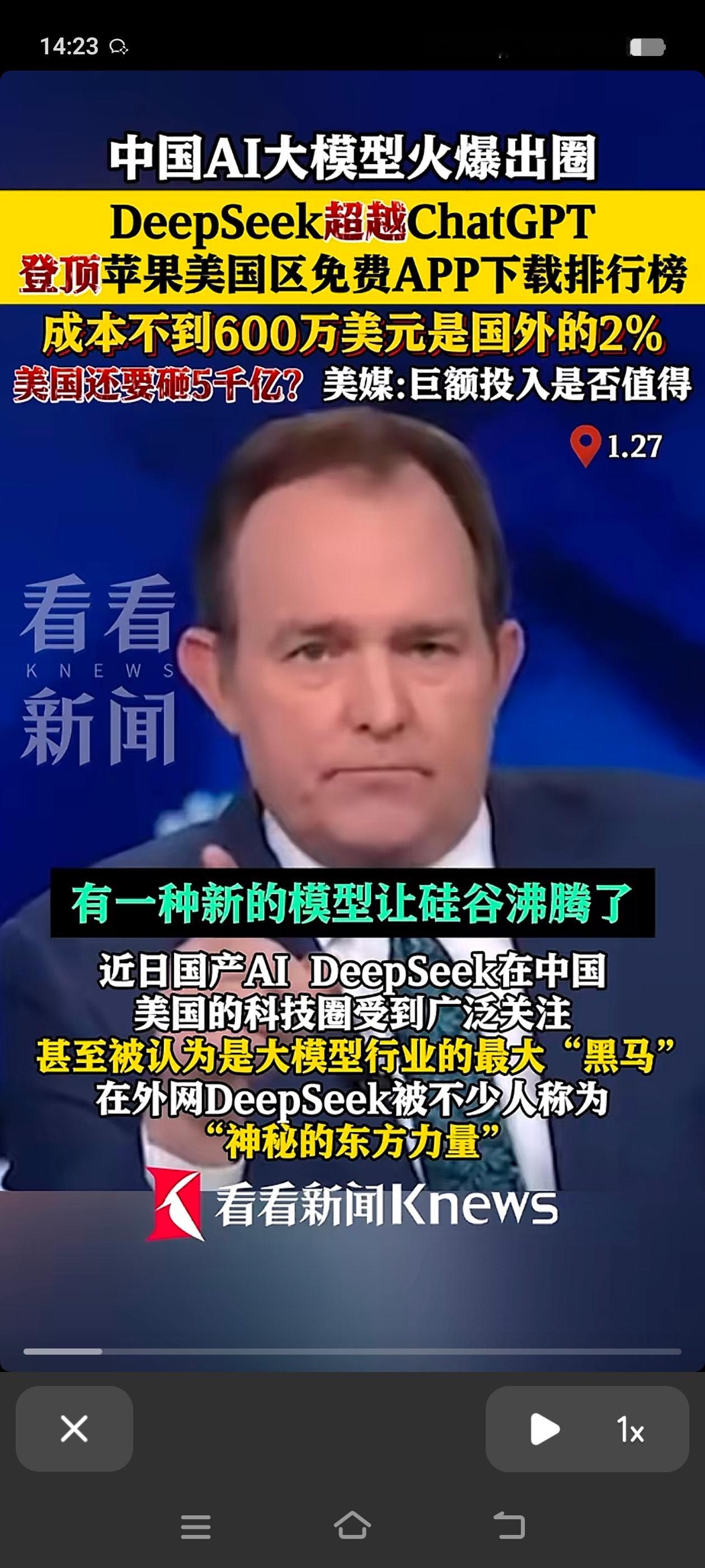 600w约等于五千亿，一根筋，变两头堵。[doge] 