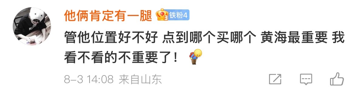 网吧妹根本是军人般的意志。。。 
