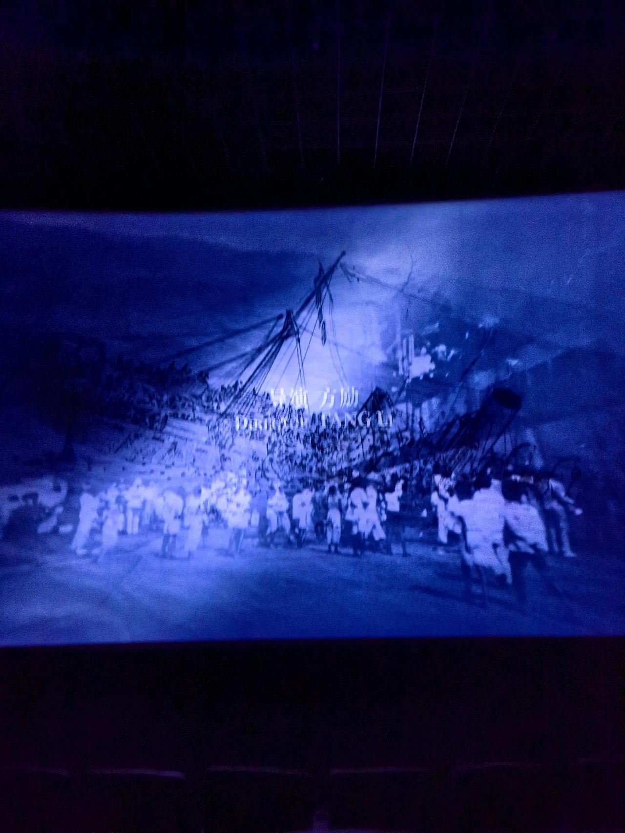 里斯本丸
