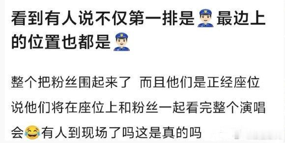 top演唱会安保 2026年7月25日，TOP登陆少年组合青岛演唱会以超5000