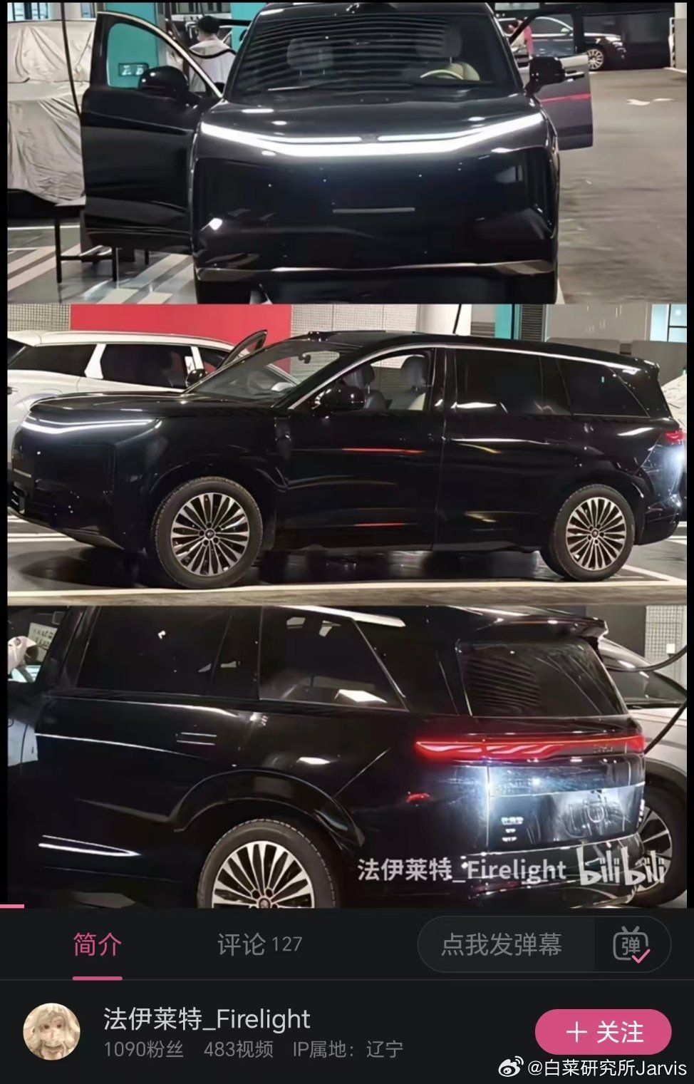 大唐这个，还是真有点东西的呀大v聊车