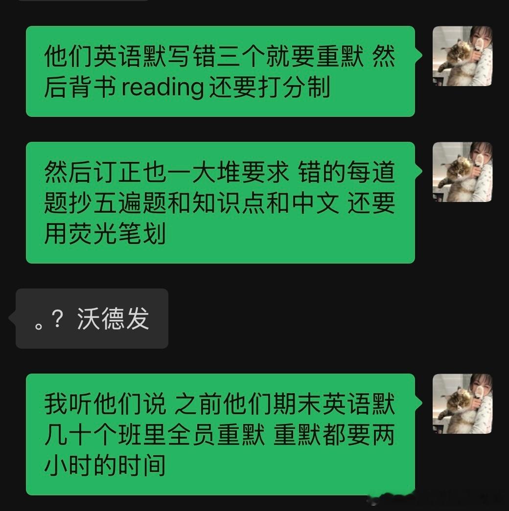 心累 ​​​