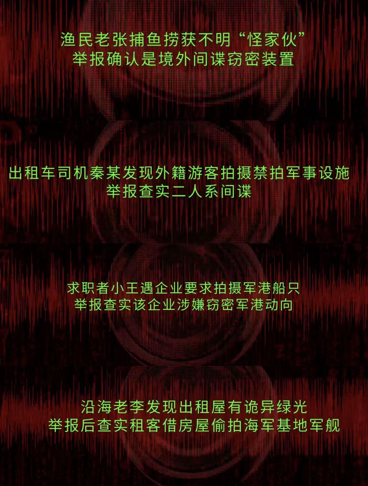 从中东精准打击看情报战，《惊蛰无声》上映正当其时！

这段时间，中东局势一直牵动