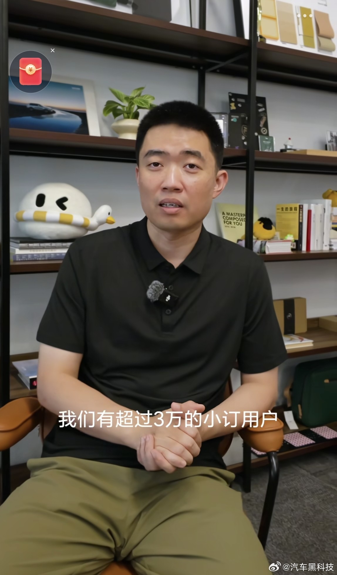 理想i8小订超3万 在某平台的视频中称，理想i8小订用户已超过3万。 ​​​