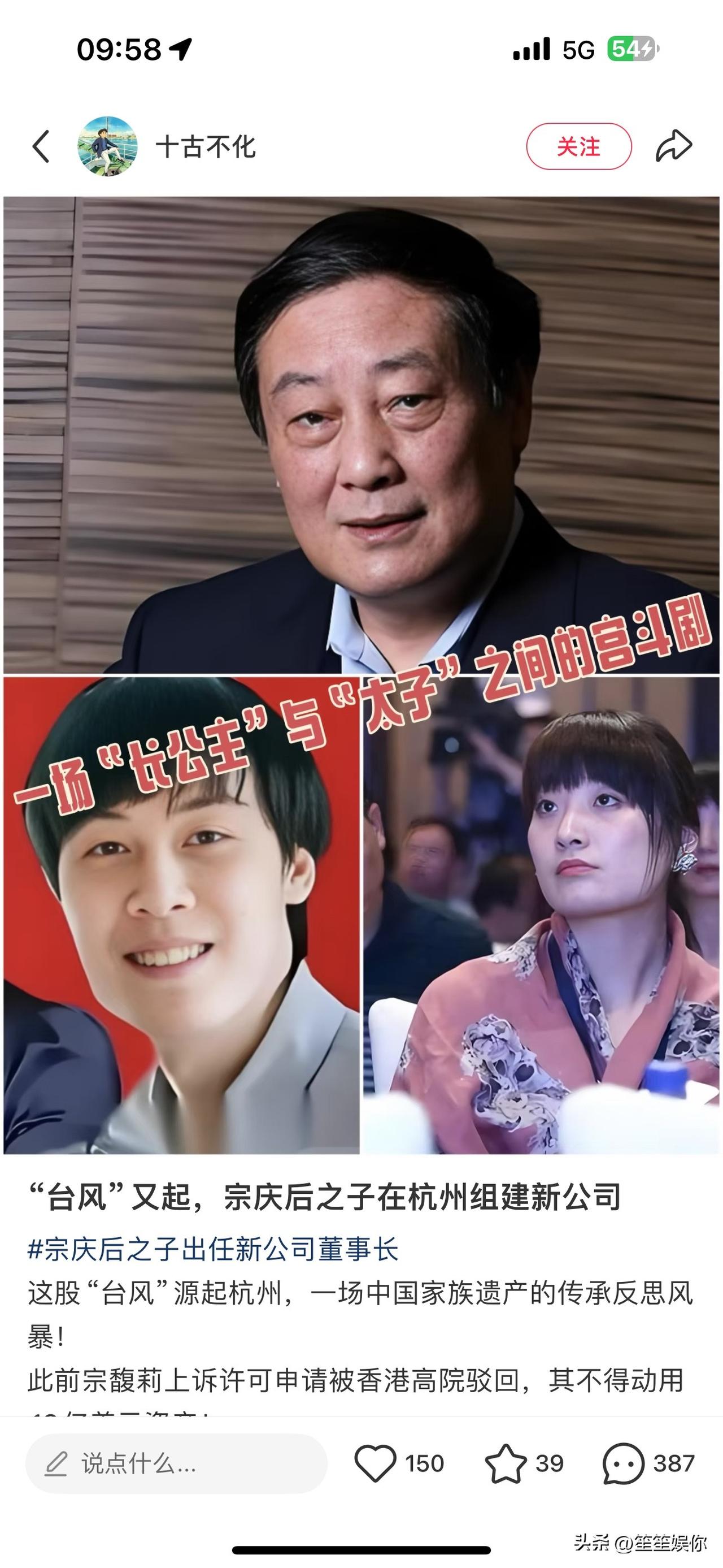 很多人默认家业天然能够平稳交接，却忽略一个残酷现实：创办企业的眼光、打造产品的嗅
