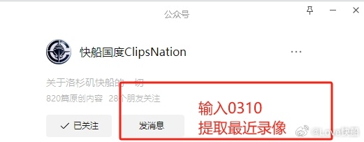 最近录像，大家自行提取！包括对灰熊，尼克斯，马刺！ 