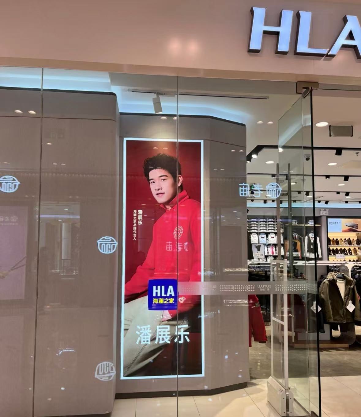 恭喜乐宝喜提国民大品牌代言。马上去逛起来～ 