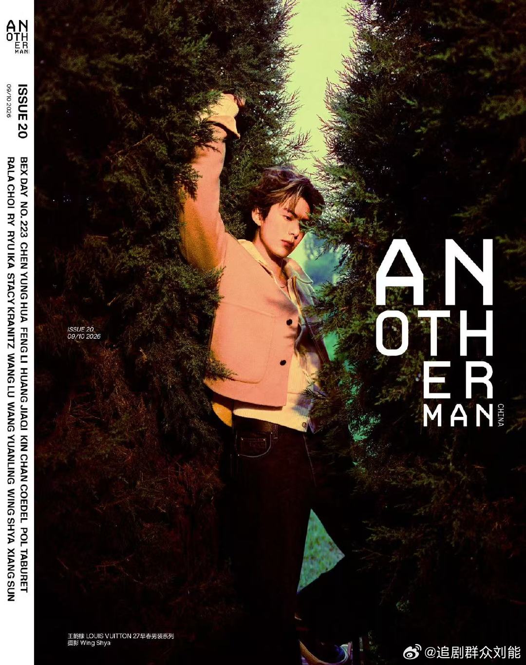 王鹤棣AnotherMan封面王鹤棣请客白鹿开到荼蘼剧组 王鹤棣AnotherM