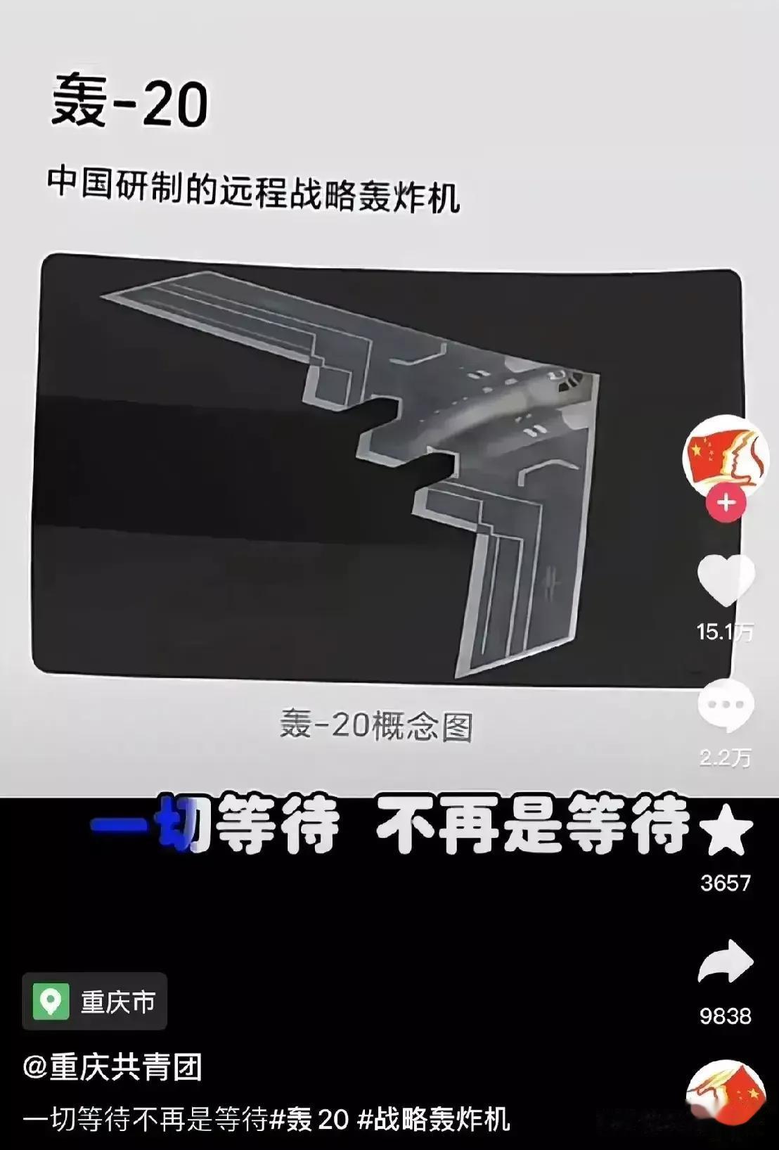 一切等待，不再是等待——如果这是真的，那真是今年献给“七一”的最好贺礼！
就冲这