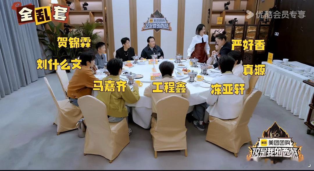 唐国强永远能分清时代少年团了第16届北影节游戏动漫电影单元 数字人唐国强能精准识
