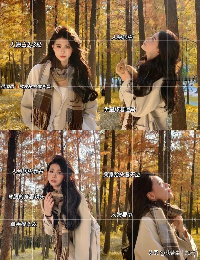 逆光/阴天也出片！4个低饱和情绪姿势，轻松拿捏氛围感拍照动作侧逆光拍照