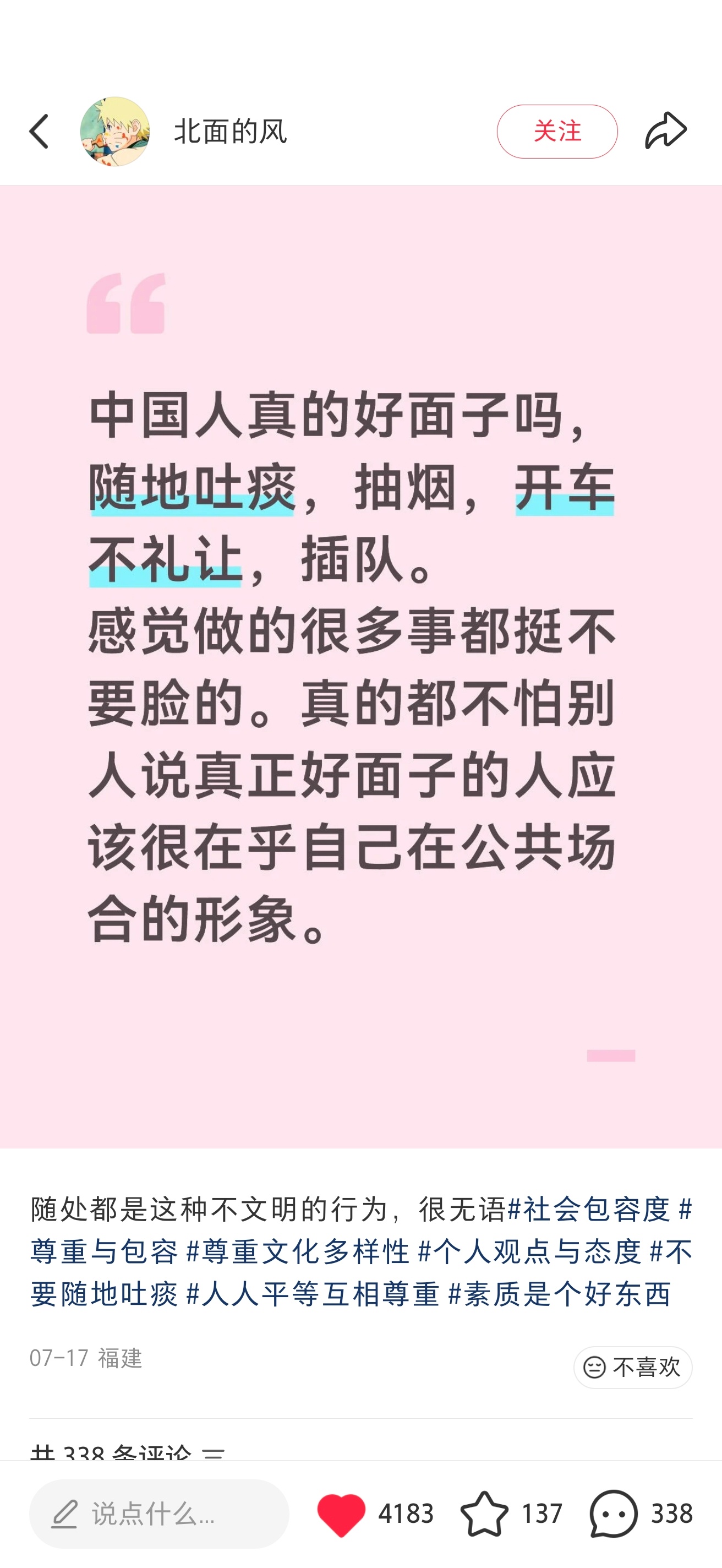 我等这篇帖子等了21年。。。 