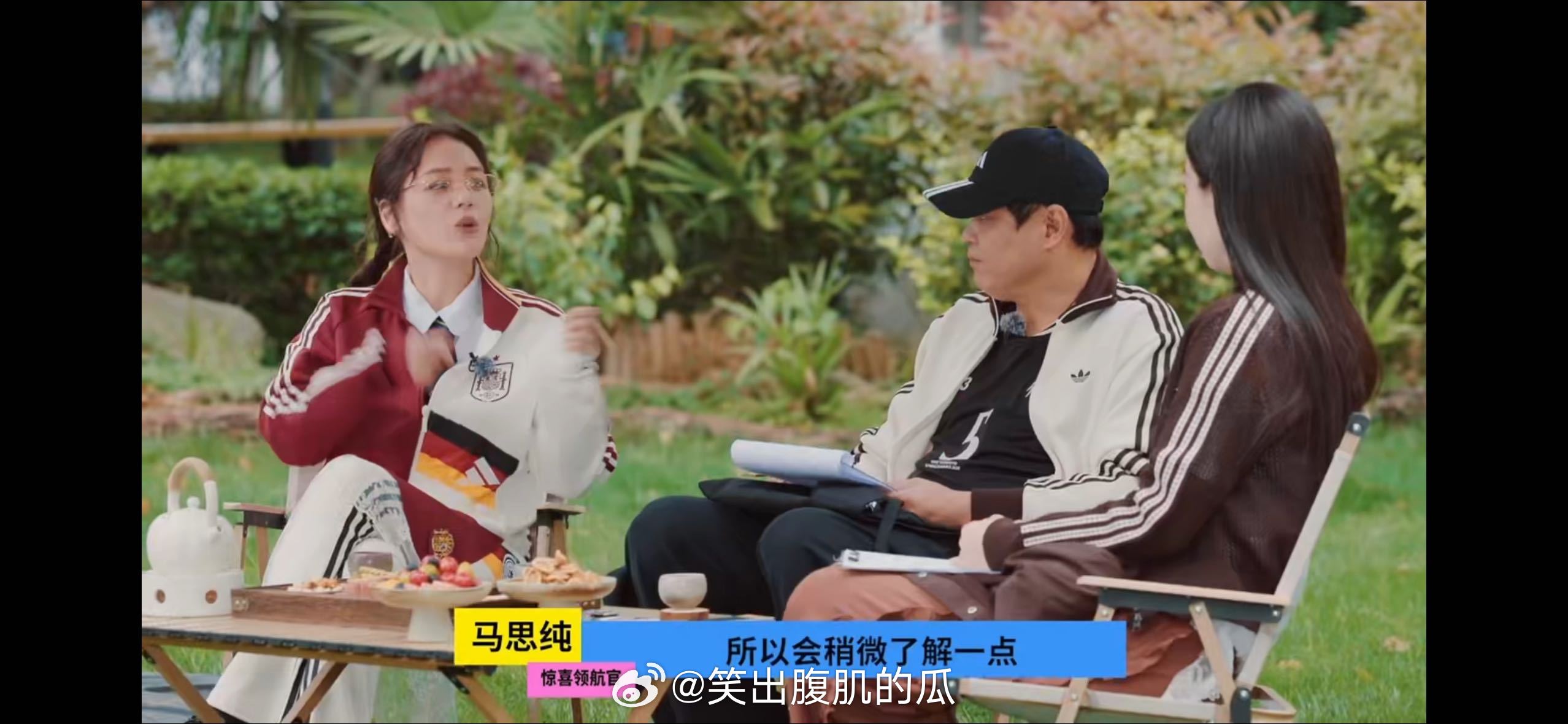马思纯足球综合体穿搭马思纯这个拼接穿搭太美了线下同框场面趣味十足，马思纯亮眼的拼