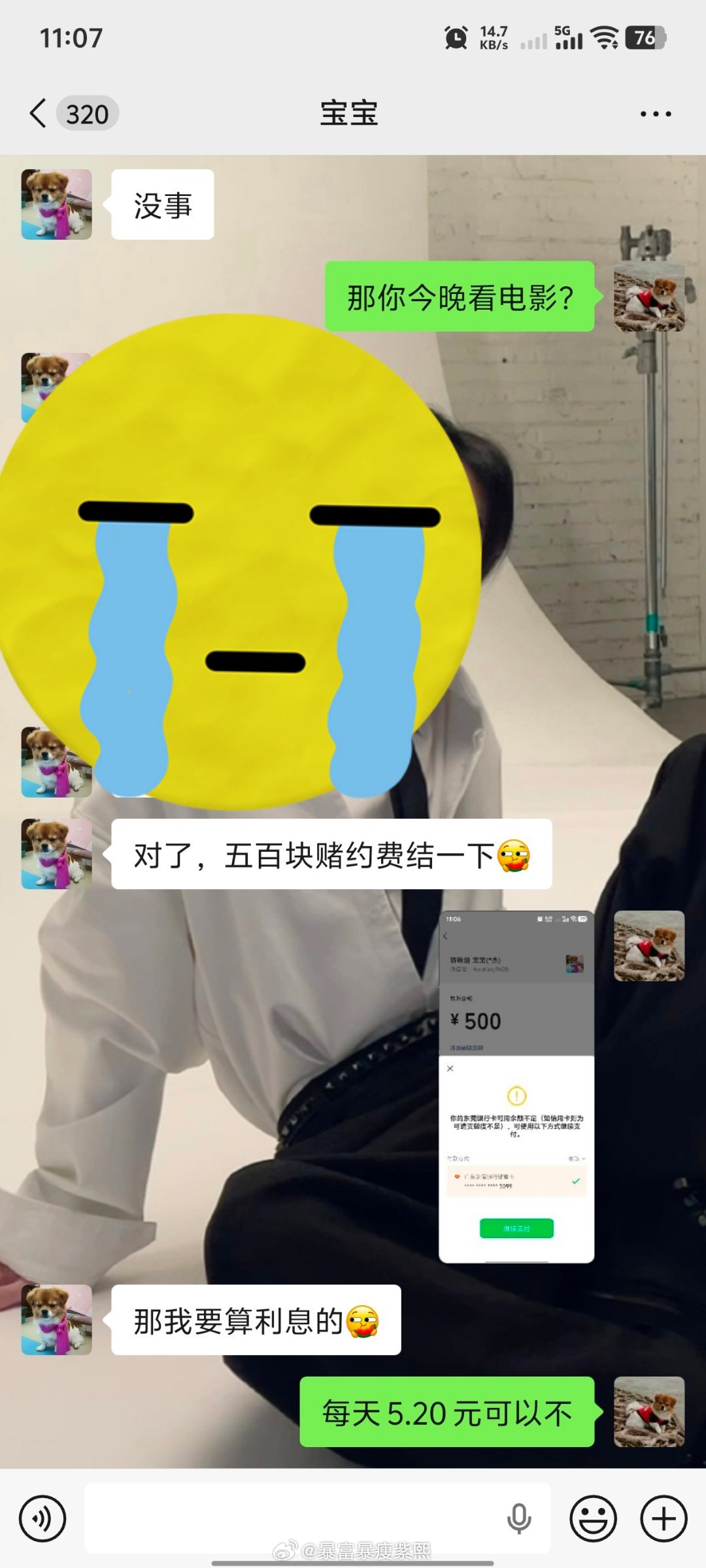 周星驰功夫女足票房破13亿  弟弟今晚要去二刷，带着神兽去，但是……趁机打劫我啊