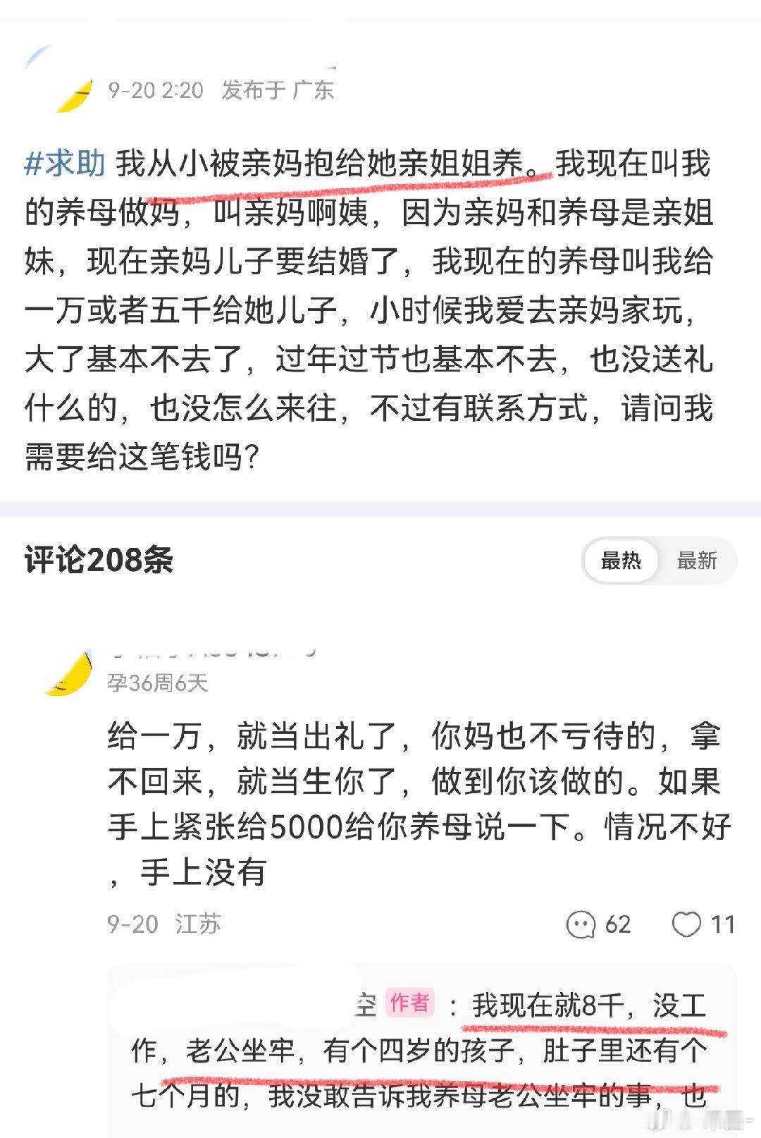 小孩地狱开局 ​​​