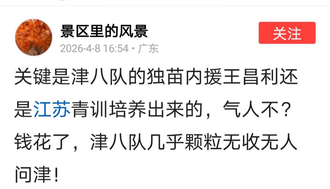 这个每日一喷或多喷的喷子，是哪的？