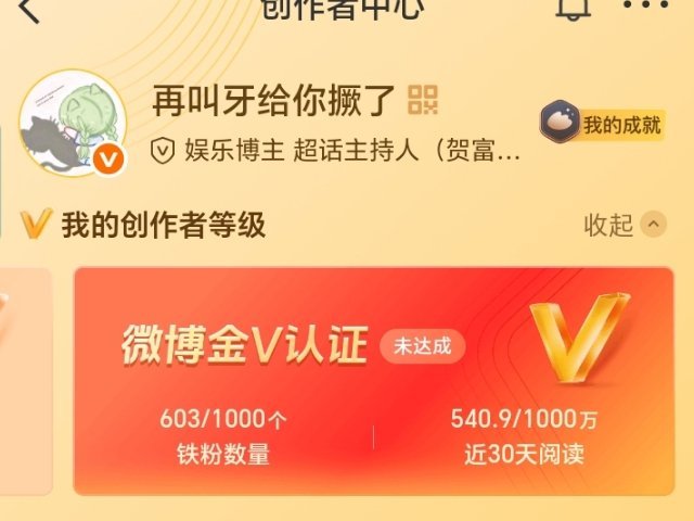 你们说我两个星期能上红吗？ 