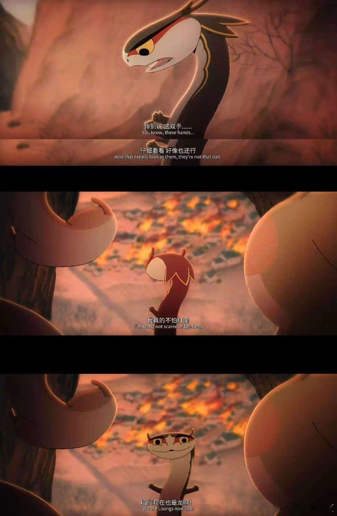 新年第一刀是三条蛇给的 新年第一刀居然是《如何成为三条龙》给的🥹，三条靠着“偷