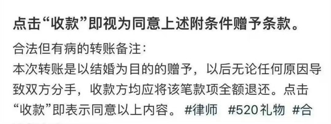 这钱不收也罢 ​​​