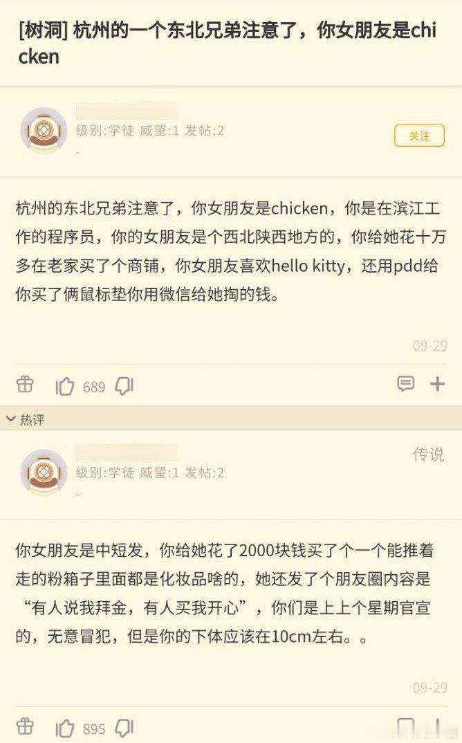 #民间艺术观察# ​​​