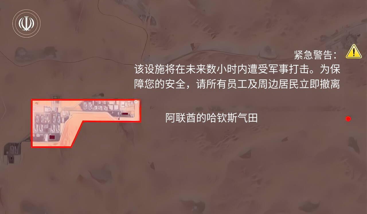 【德黑兰时报 突发快讯】
 时间：3月18日
伊朗伊斯兰革命卫队（IRGC）发布