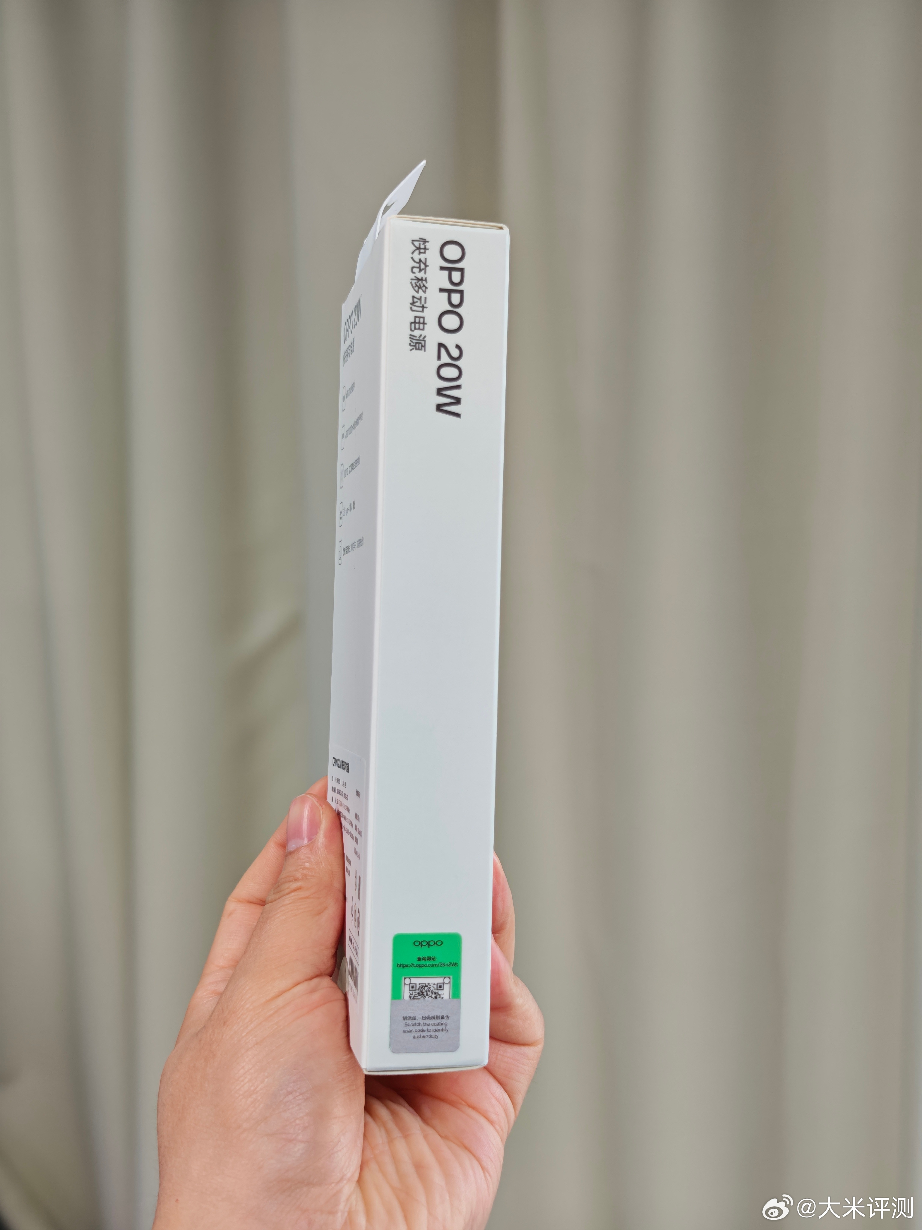 买手机送的10000mAh OPPO移动电源，评论即可抽取~  抽奖详情