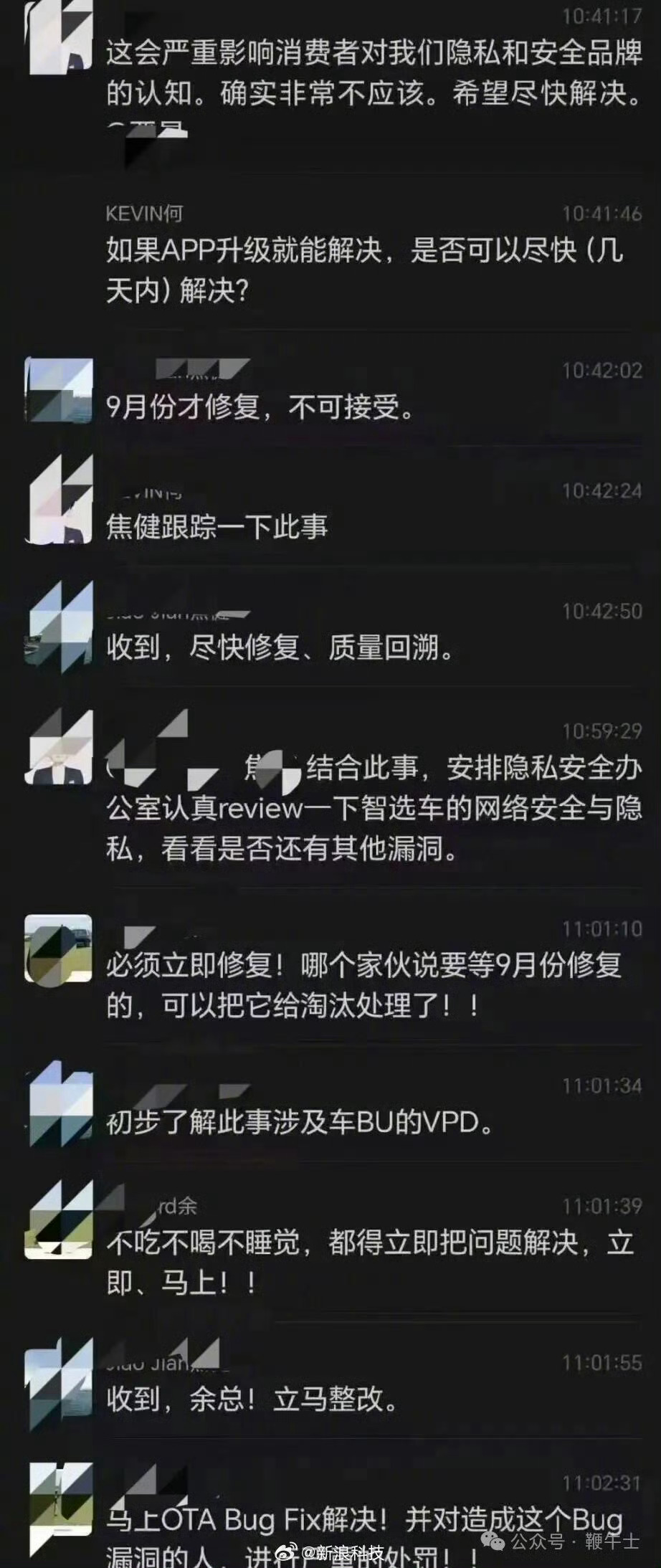 曝余承东内部群发飙 不知道大家最近有没有看张雪直播，我觉得老余和张雪很像，都是对